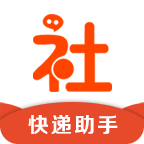 社区人快递