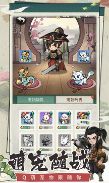 行侠仗义五千年内置菜单