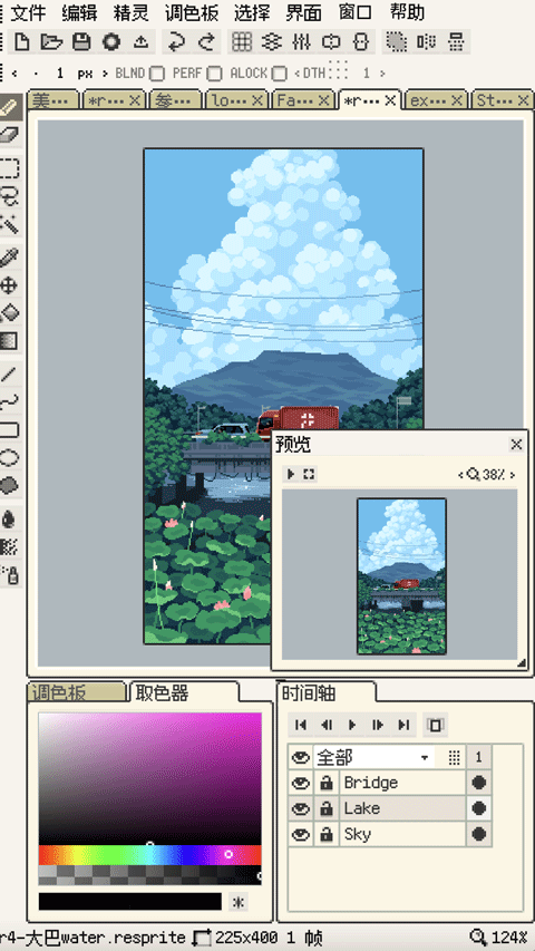 Resprite