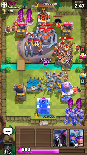 皇室战争魔改版Zero