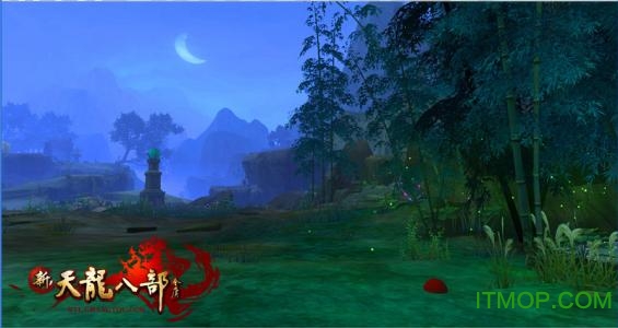 新天龙八部游戏