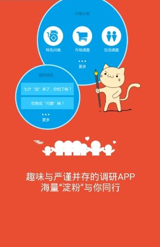 点点赚