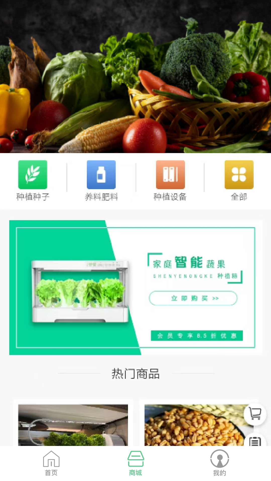 深小田