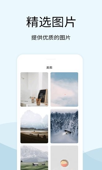 马生菜情绪解压器app
