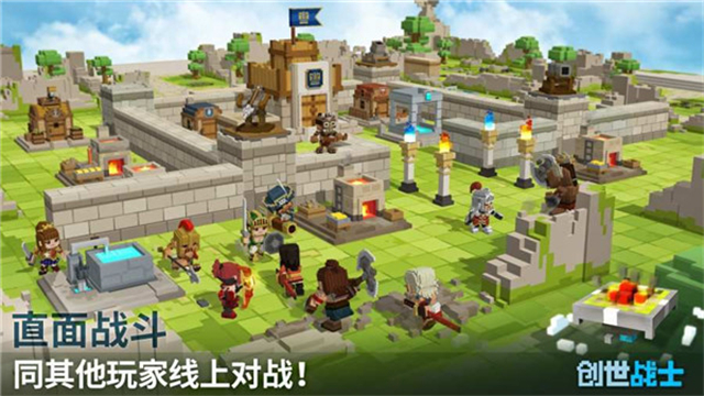 创世战士官方最新版(Craft Warriors)