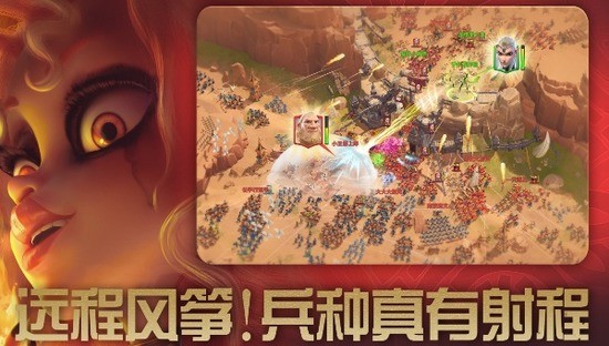 万龙觉醒官网