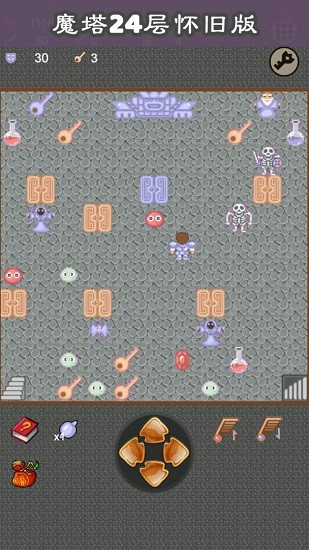 魔塔24层 魔塔24层