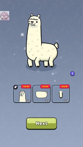 突变羊驼无广告版