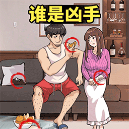 恶作剧派对