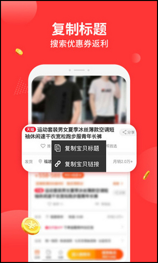 返利多多