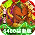 三国喵喵传
