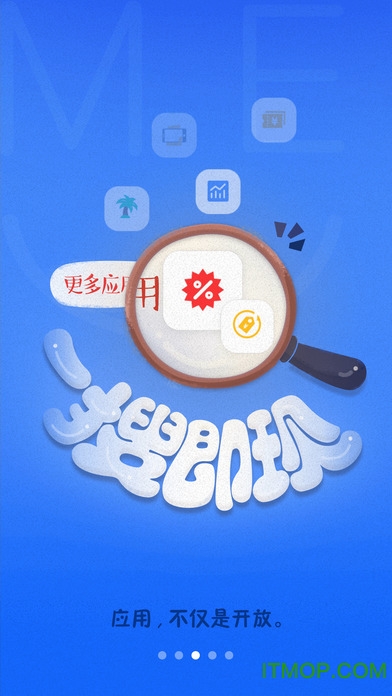 京东me员工软件最新版