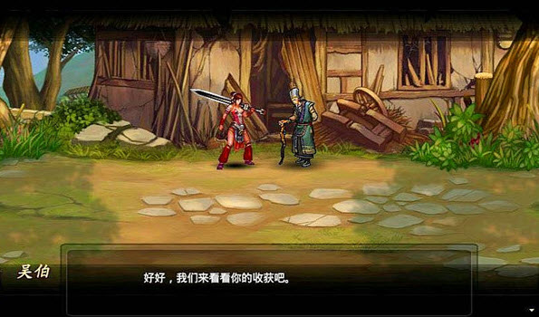 乱舞格斗