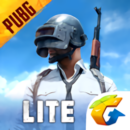 pubg绝地求生刺激战场轻量版