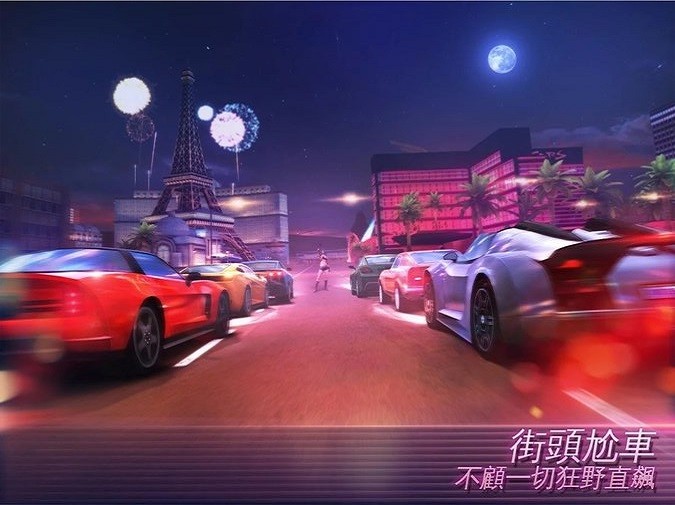 孤胆车神：维加斯