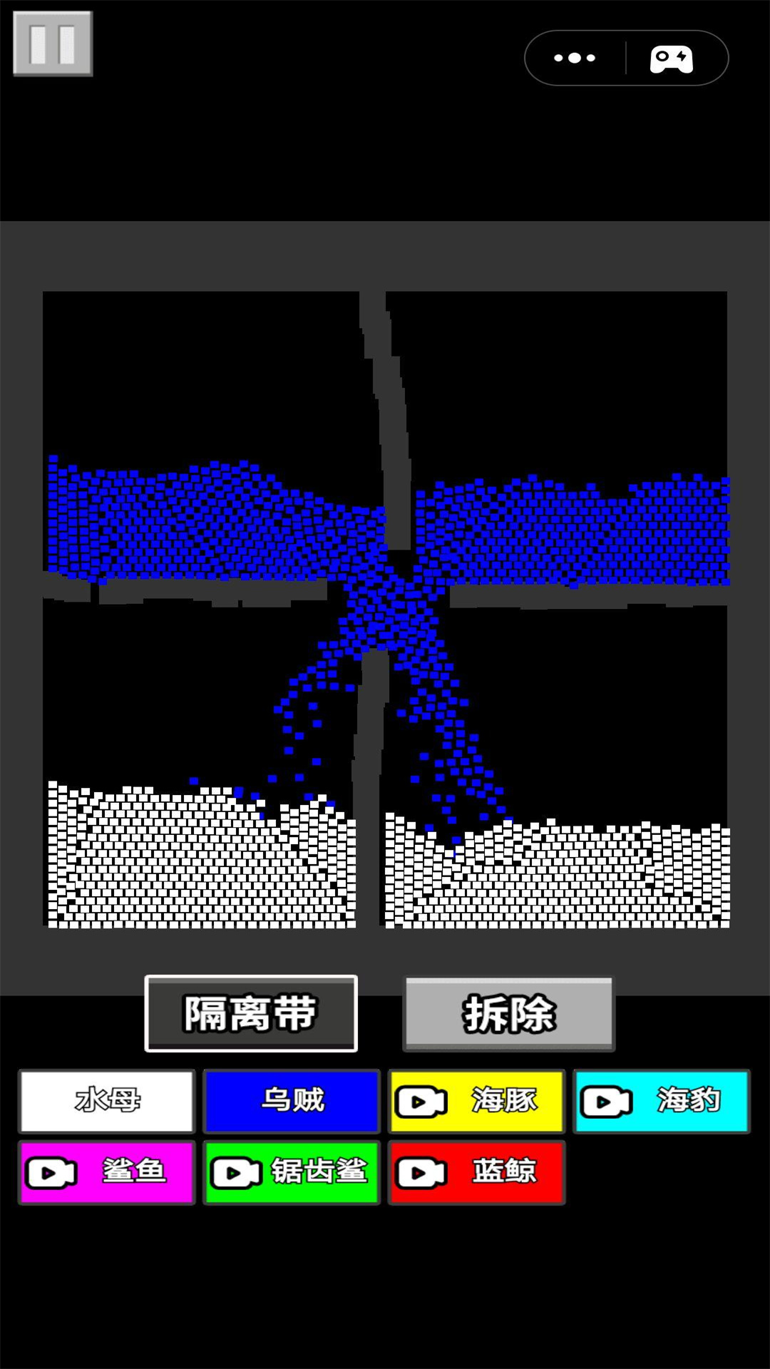 粉末战争模拟器