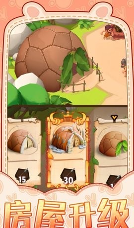 乡村生活桃子移植游戏