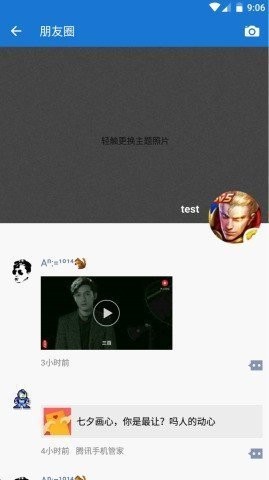 MDWechat微信美化版