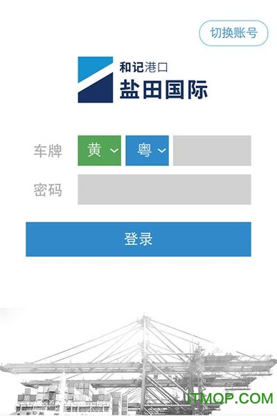 进港申报