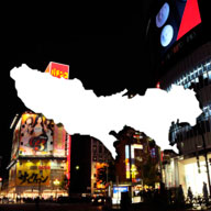 幽灵线东京游戏(TokyoGames)