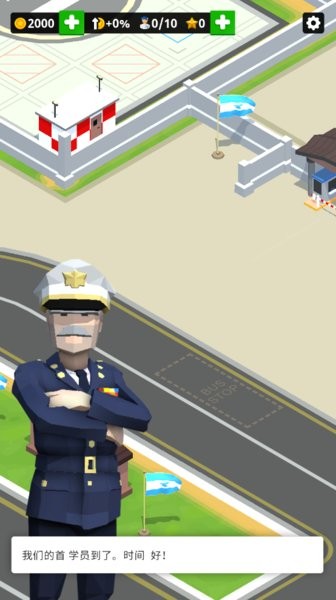 放置空军基地 放置空军基地