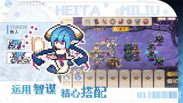 黑塔逆流手游下载v1.0.1.5
