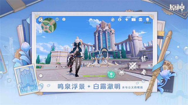 原神指令服 原神指令服