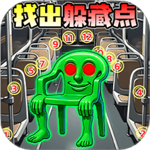 山海经脑洞闯关