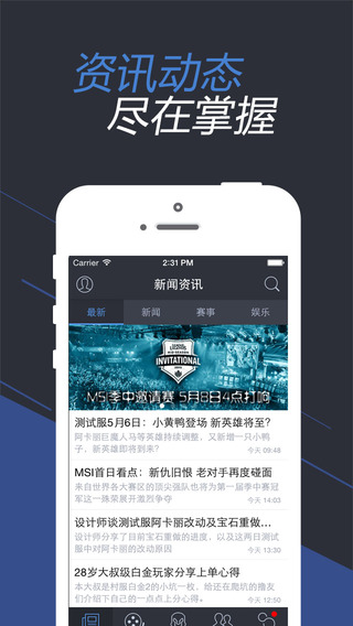 掌上tgp助手ipad客户端