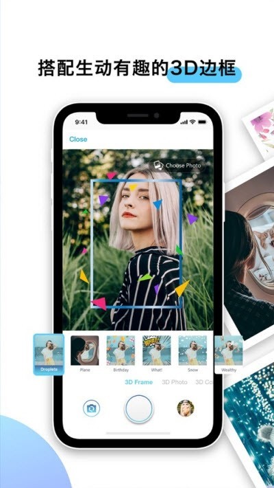 LucidPix三次元转二次元app