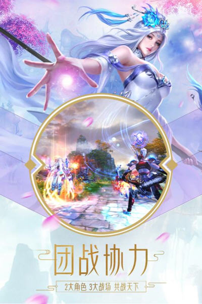 神御九天