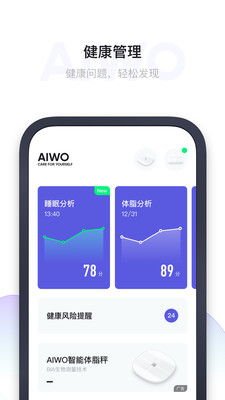 爱我崇左app