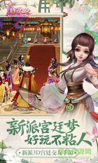 熹妃Q传