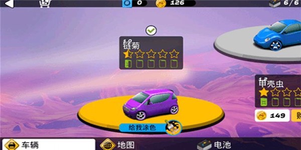 漂移无限极