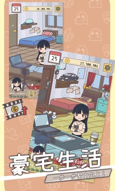 创作吧油管主 最新版