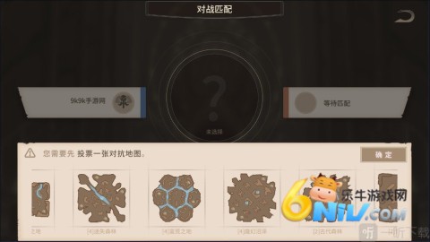 安亚斯战纪