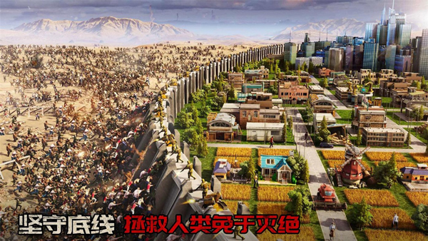 七号堡垒秘密(Last Fortress)国际版
