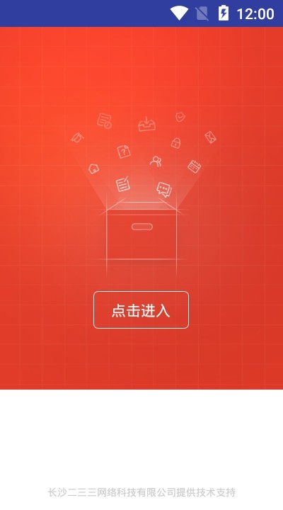 网校学习