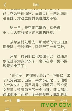 老子搜书HD