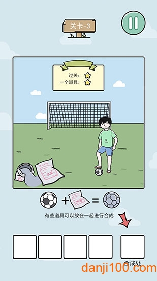 笑屎我了手机版(xswl)