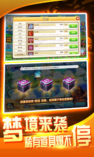 战斗吧！精灵