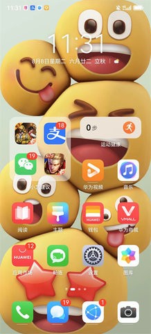 华为心情壁纸2023