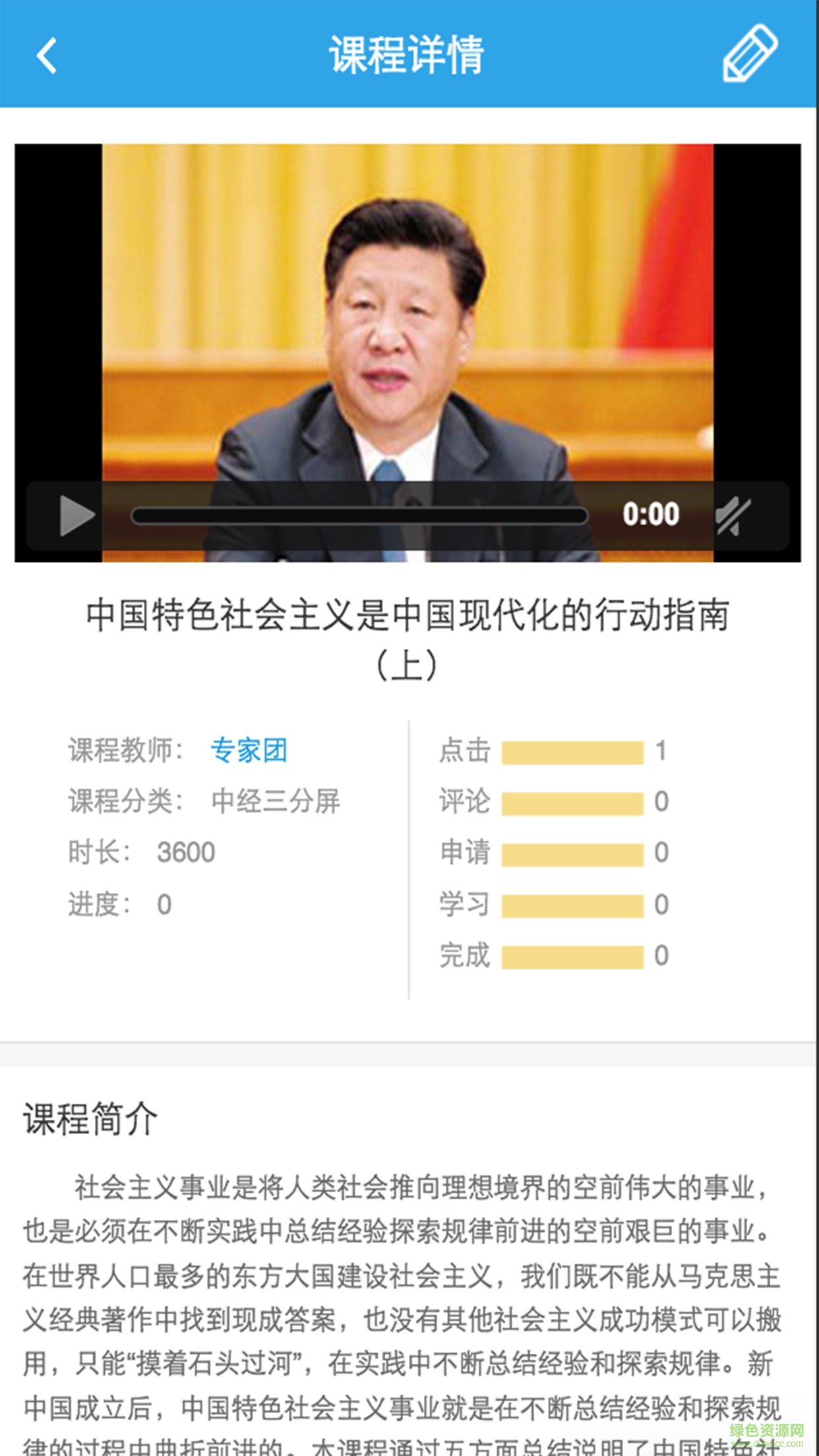 武汉干教 武汉干教