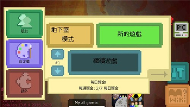 庇护所的日子完整版