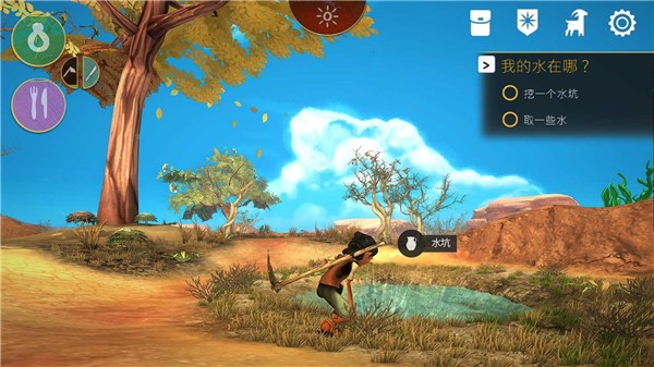 艾力达中文菜单