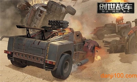 Crossout虫虫助手安装包