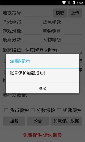 三柒武汉直充 安卓最新版v2.6.8.0
