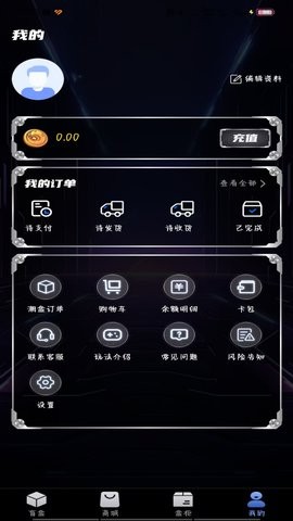 小龙盒