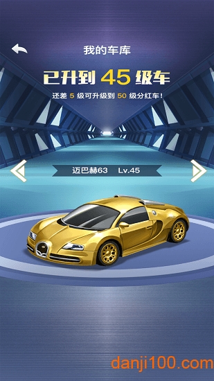 人人抢车位福利