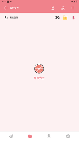 柚子下载